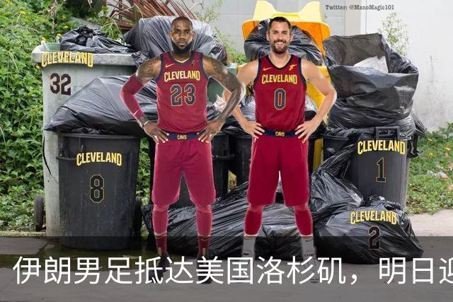 伊朗男足抵达美国洛杉矶，明日迎来世界杯首战