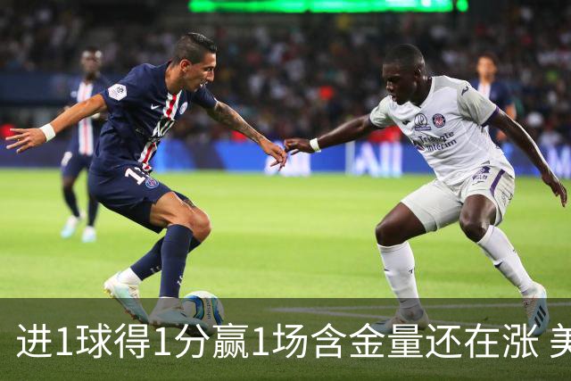 进1球得1分赢1场含金量还在涨 美加墨世界杯4队已圆梦